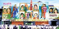 عیدالاضحٰی پر ریلیز کی گئی ماضی کی سپر ہٹ فلمیں