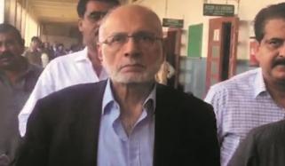 بے نامی اور جعلی بینک اکاوئنٹس