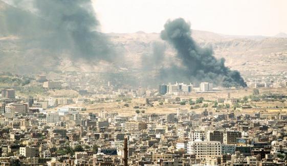 یمن کی صورت حال پر اقوام متحدہ کے کمیشن برائے انسانی حقوق کی رپورٹ