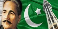 ایک نوجوان کے نام