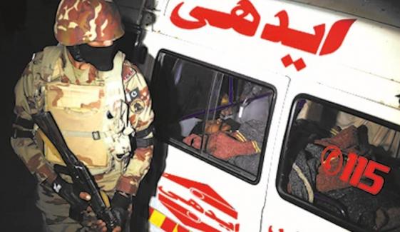 پسند کی شادی کا شاخسانہ