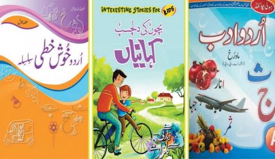 Teach Children Urdu