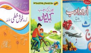 Teach Children Urdu