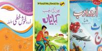 Teach Children Urdu