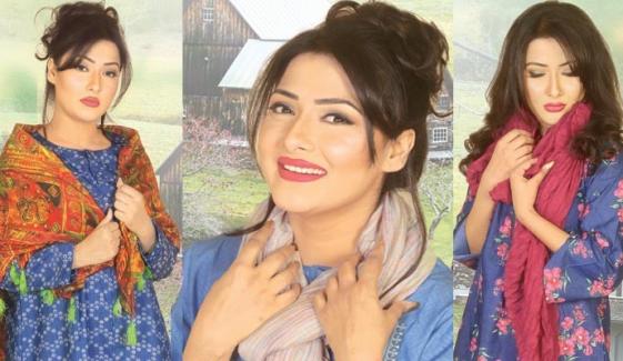 Jang Fashion