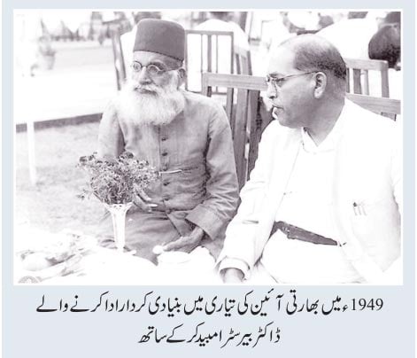 حسرت موہانی اور راست گفتاری