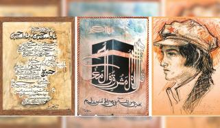 Sadequain