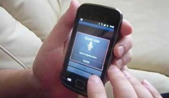 Google New Apps For Deaf