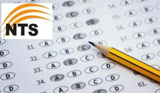 National Testing Service