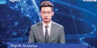 Robot News Anchor Of China