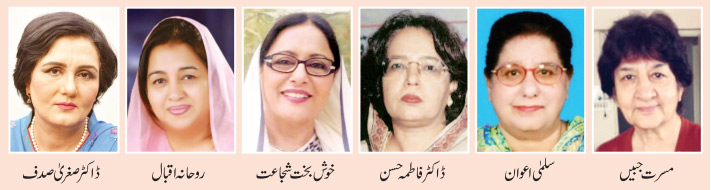 چند نام نہاد روشن خیال عورتیں، تمام عورتوں کی نمائندہ ہرگز نہیں