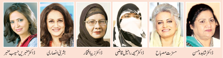 چند نام نہاد روشن خیال عورتیں، تمام عورتوں کی نمائندہ ہرگز نہیں