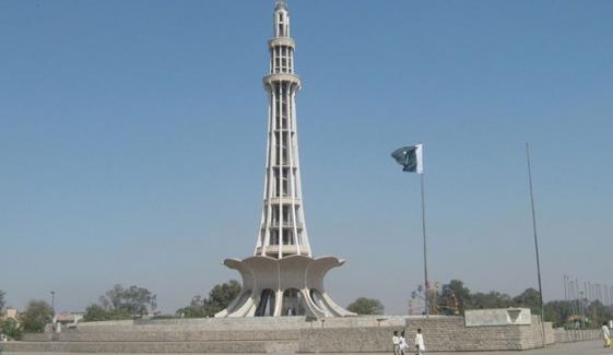 Historic Importance Of Minar E Pakistan