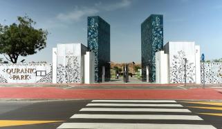Quranic Park
