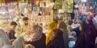 Eid Ul Fitar