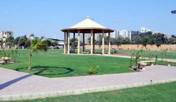 Gulshan E Jinnah Park