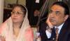 Asif Ali Zardari And His Sister Faryal Talpur