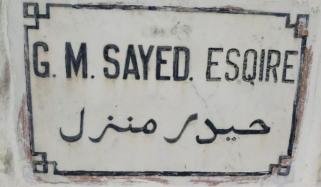 Haider Manzil Karachi