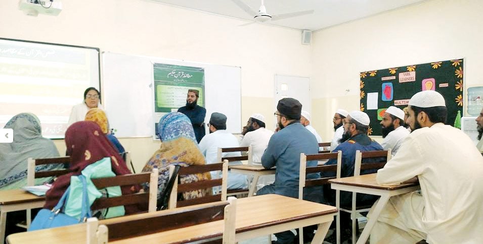 ’’مطالعہ قرآنِ حکیم‘‘ سے تقریباََ 20 لاکھ طلبہ مستفید ہورہے ہیں
