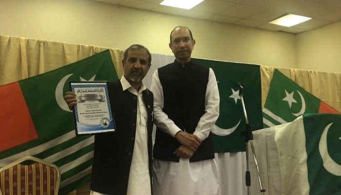 مسلم ریسورس سینٹر کے زیر اہتمام جشن آزادی پاکستان کی تقریب