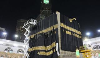 Ghilaf E Kaaba Changing Ceremony