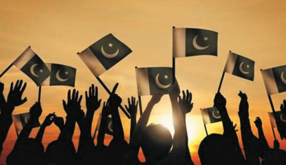 Pakistani Youth