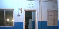 Jurm O Saza