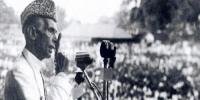 Quotes Of Jinnah