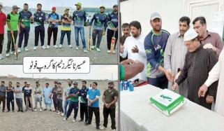 Cricket Cup 2019