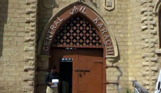 Karachi Central Jail