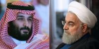 Saudi Arabia And Iran Relations