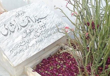 سخی حسن کا وسیع وعریض قبرستان