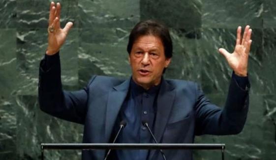 Pakistan Pm Imran Khan Addresses Unga 2019