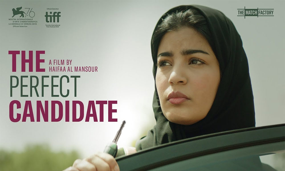 سعودی فلم، ’دی پرفیکٹ کینڈیڈیٹ‘ آسکر کے میدان میں....