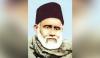 Allama Shibli Nomani