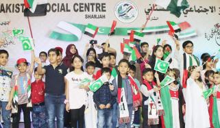 National Day Of Uae