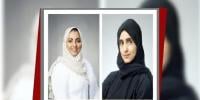 Women In Science Middle East