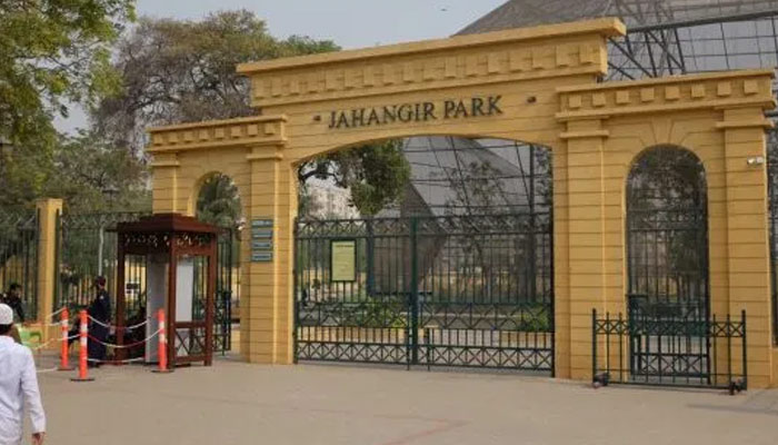جہانگیر پارک