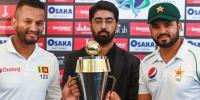 Pak Vs Sri Series