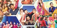 Entertainment Review Of 2019
