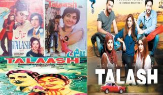 Pakistani Film