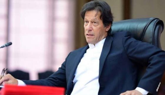 Pm Imran Khan