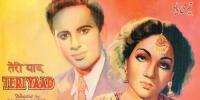 First Movie Of Pakistan