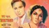First Movie Of Pakistan