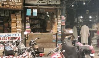 Urdu Bazar