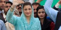 Why Maryam Nawaz Is Away From Political Activities