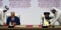 Afghan Peace Deal