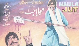 Pakistani Movies