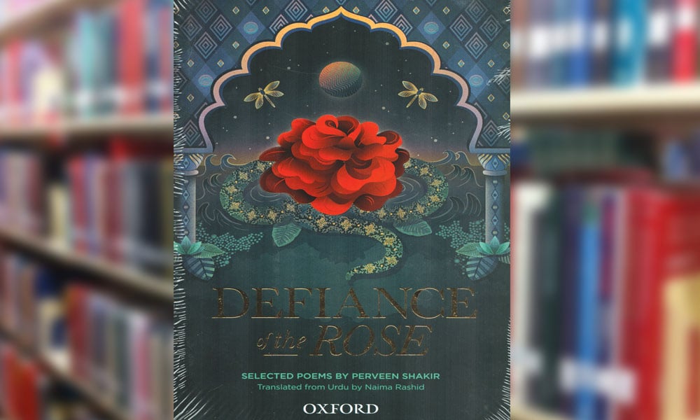 Defiance Of The Rose Selected Poems By Perveen Shakir