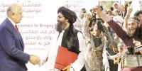 America Taliban Peace Talks